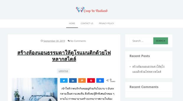 coopinthailand.com