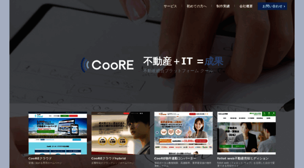 coore.jp