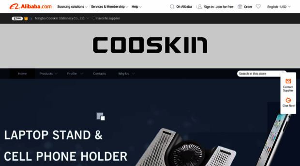 cooskin.en.alibaba.com