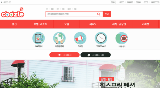 coozle.co.kr