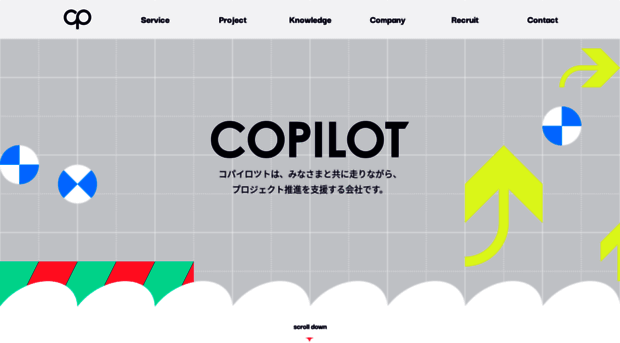 copilot.jp