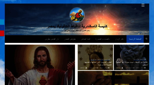 coptcatholic.net