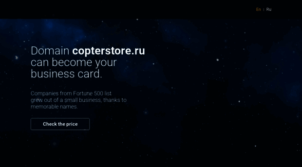 copterstore.ru