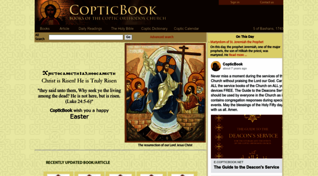 copticbook.net