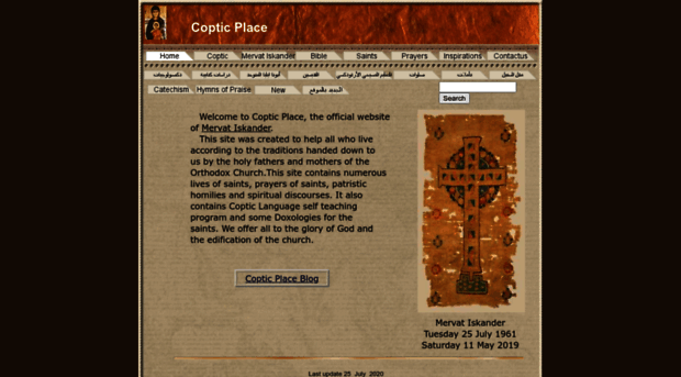 copticplace.com