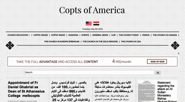 coptsofamerica.net