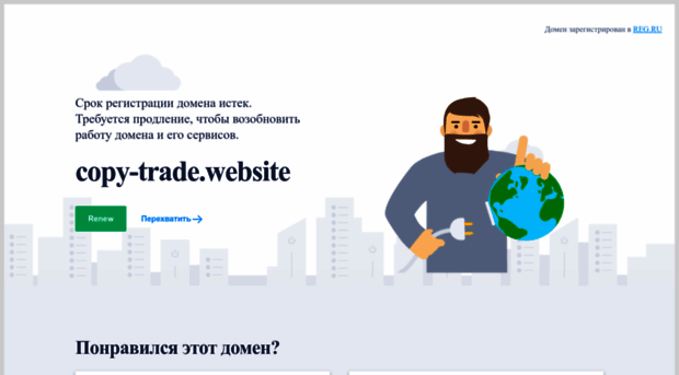 copy-trade.website