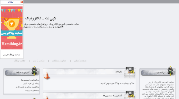 copynet.hamiblog.ir