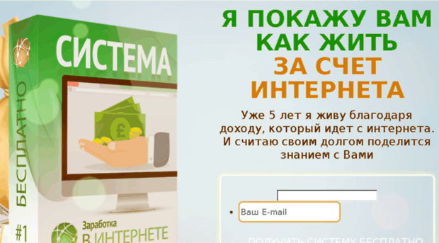 copypastemoney.ru