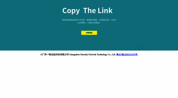 copythelink.com