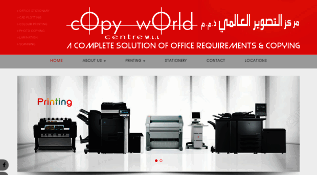 copyworldqatar.com