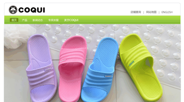 coquishoes.com