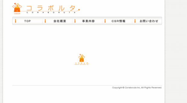 coraboruta.co.jp