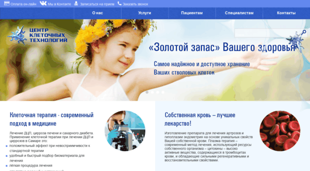 cordbank.ru