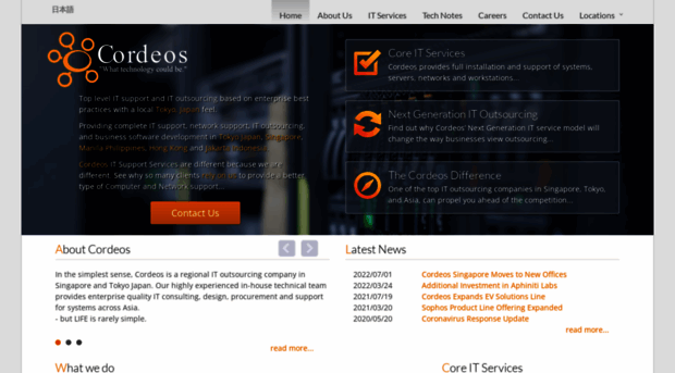 cordeos.co.jp