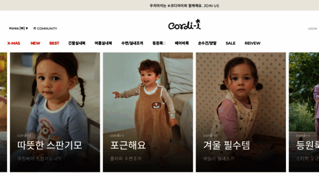 cordi-i.com