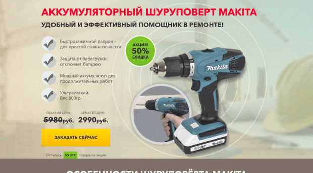 cordless-screwdriver.fullcartshop.com