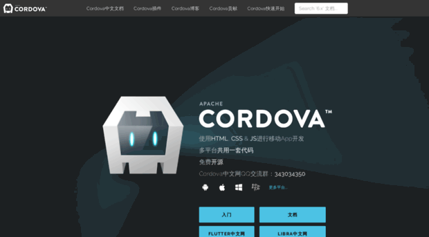 cordova.axuer.com