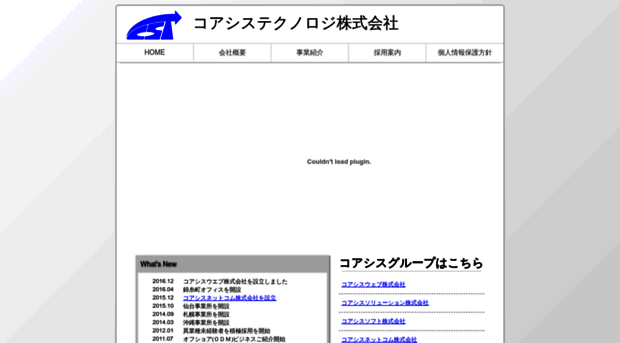 core-sys.co.jp