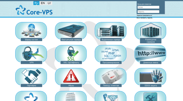 core-vps.lv