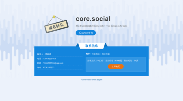 core.social