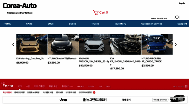 corea-auto.com