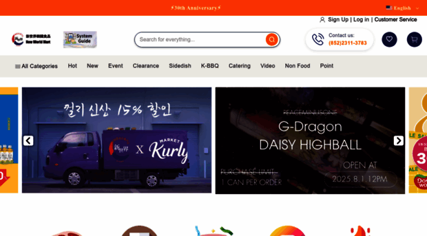 coreanmart.com
