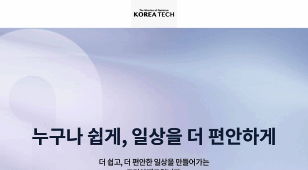 coreatech.kr