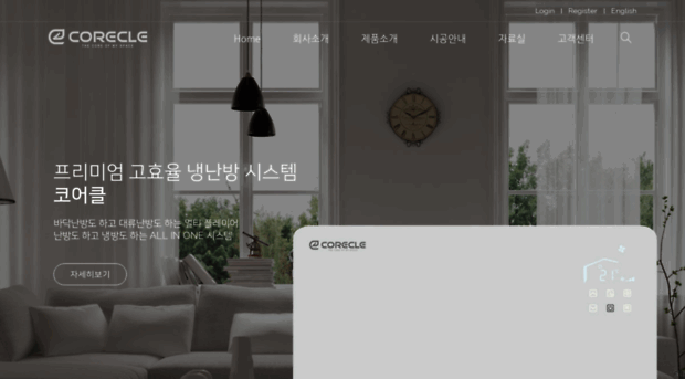 corecle.co.kr