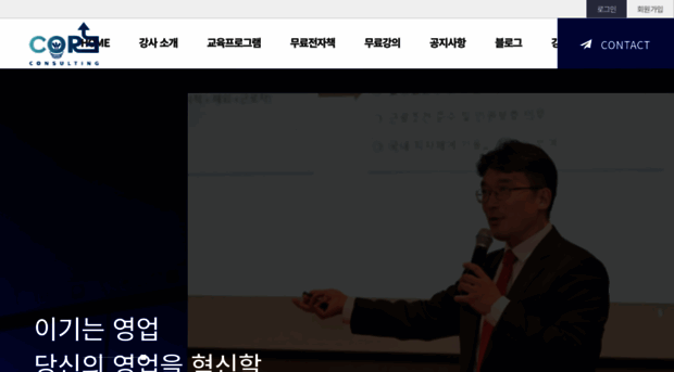corecon.co.kr