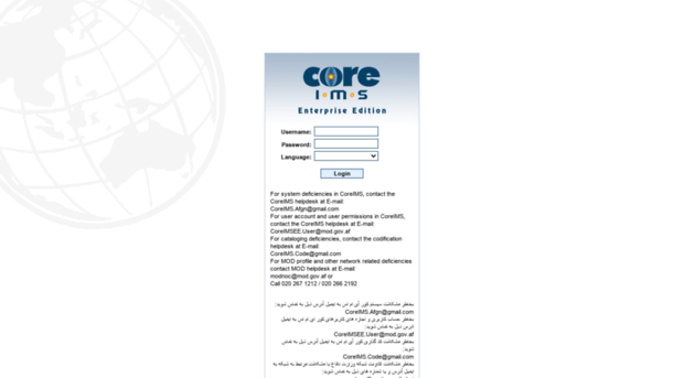 coreimscentral.mod.gov.af