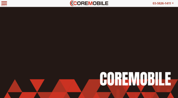 coremobile.co.jp