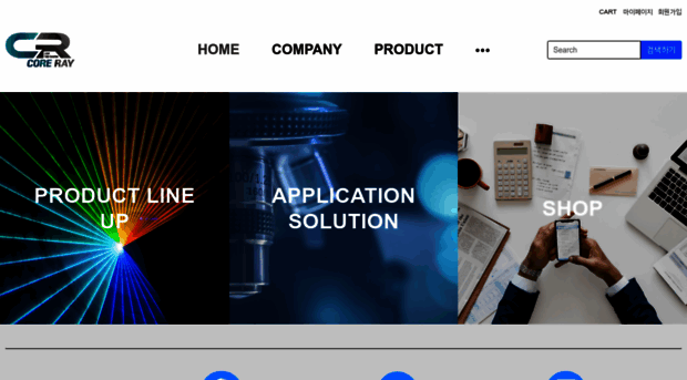 coreray.kr