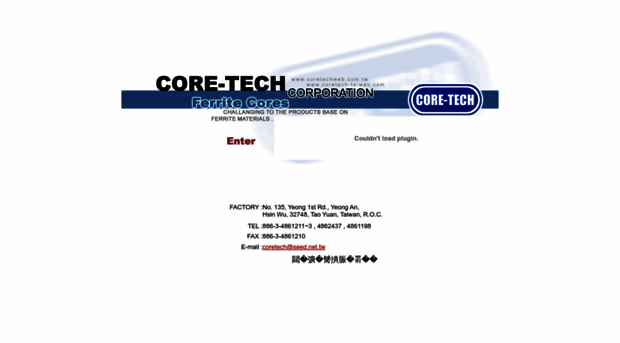 coretechweb.com.tw