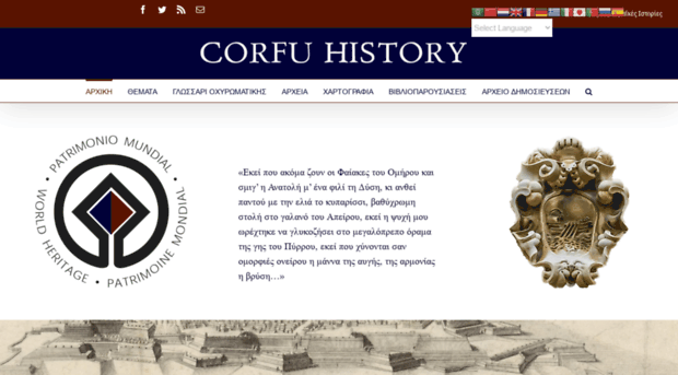 corfuhistory.eu
