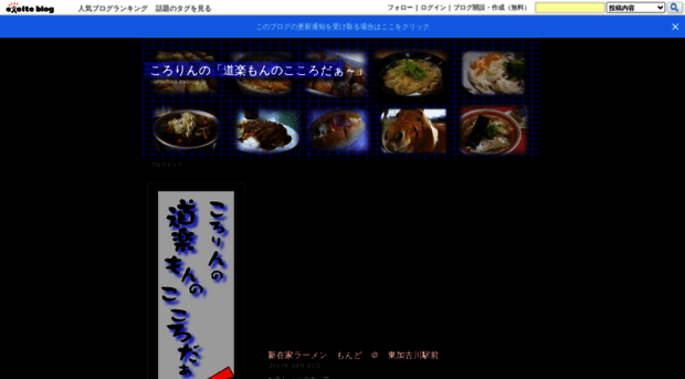 corochan.exblog.jp