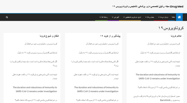 coronavirus19.ir