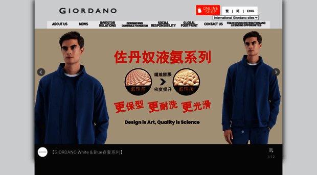 corp.giordano.com.hk