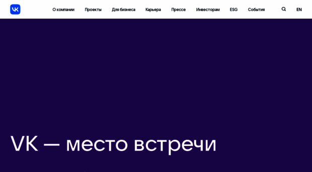 corp.mail.ru