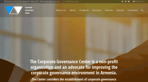 corpgov.am