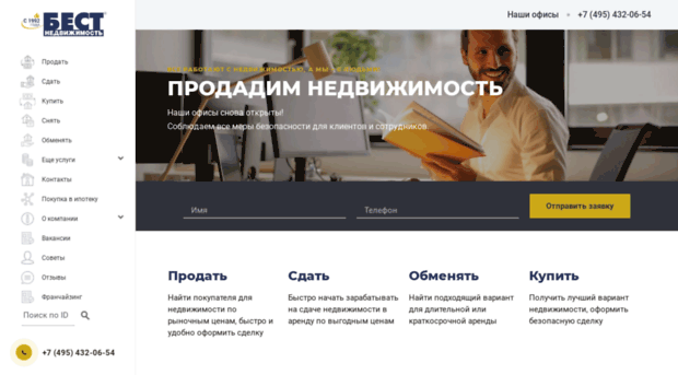 corporate.best-realty.ru