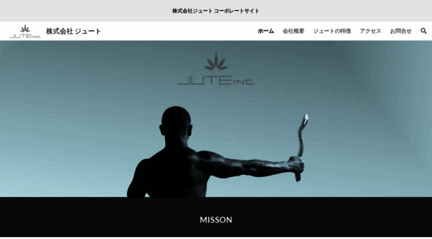 corporate.jute.jp