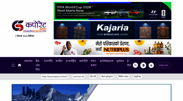corporatesamachar.com