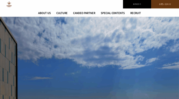 corporation.candeohotels.com