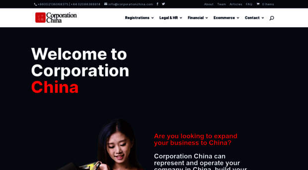 corporationchina.com