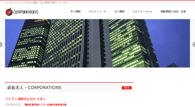 corporations.asia