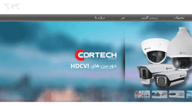 cortechcctv.ir