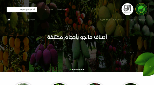 cosagarden.com