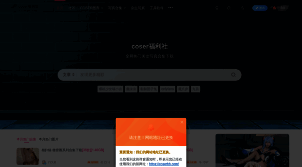 coserbb.com