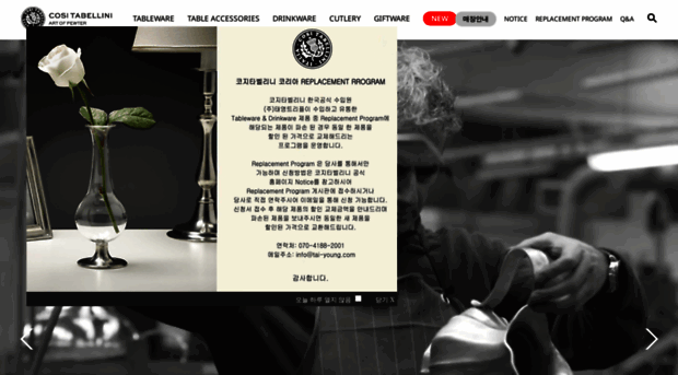cositabellini.co.kr